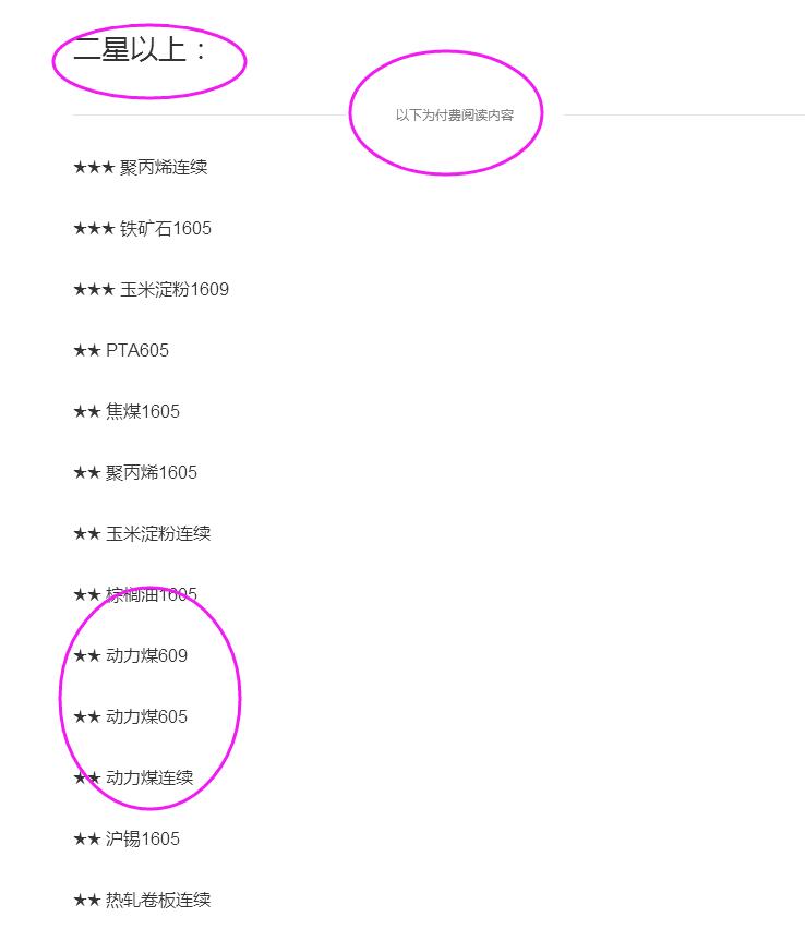 QQ截图20160310214622.jpg