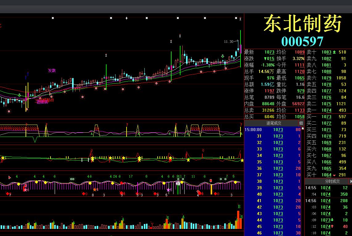 QQ截图20161120151945.jpg