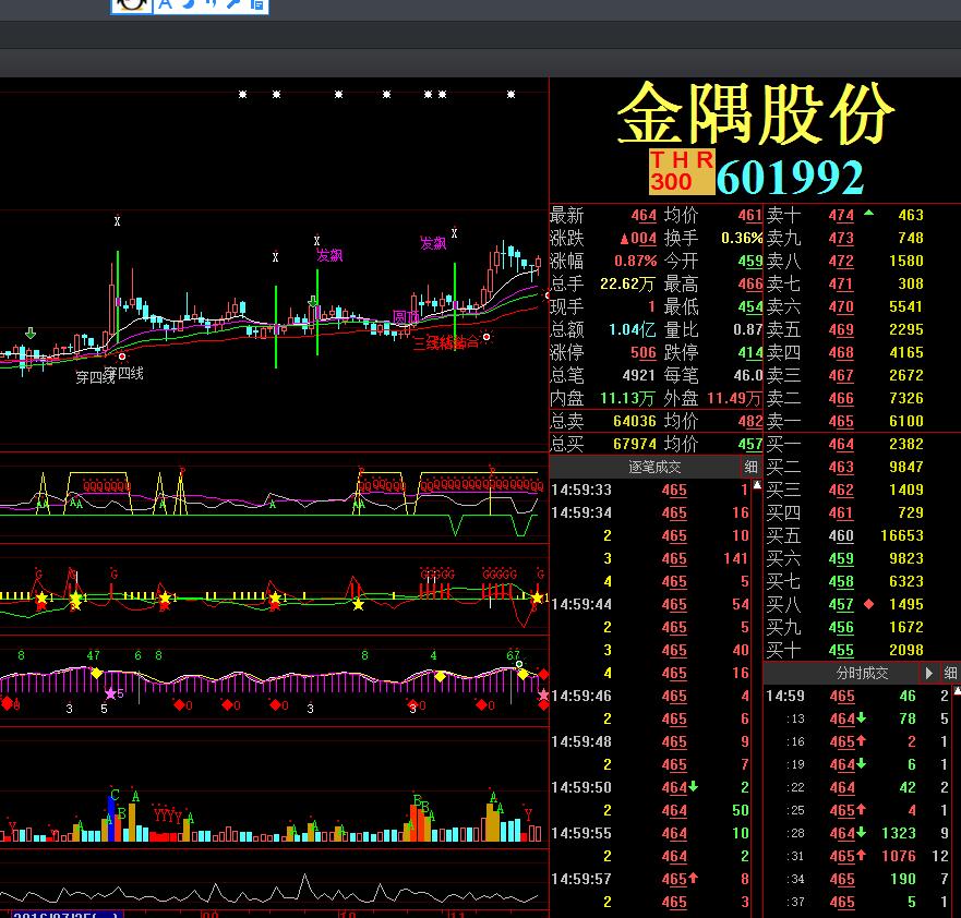 QQ截图20161120145112.jpg