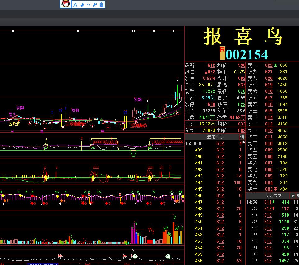 QQ截图20161120145024.jpg